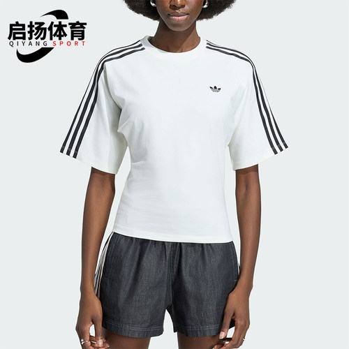 Adidas/阿迪达斯正品三叶草女士日常休闲修身圆领短袖T恤KY5093