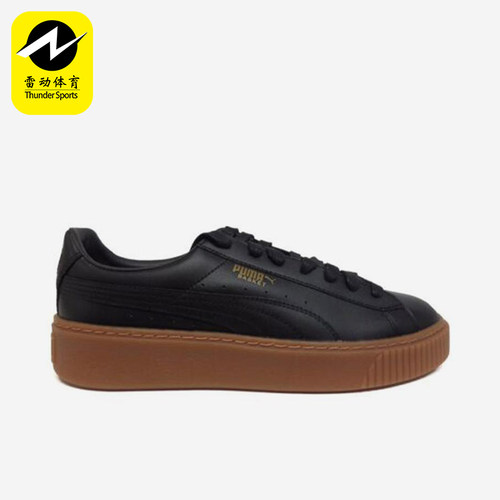 Puma/彪马正品Basket Platform Core女士经典轻便板鞋364040-02