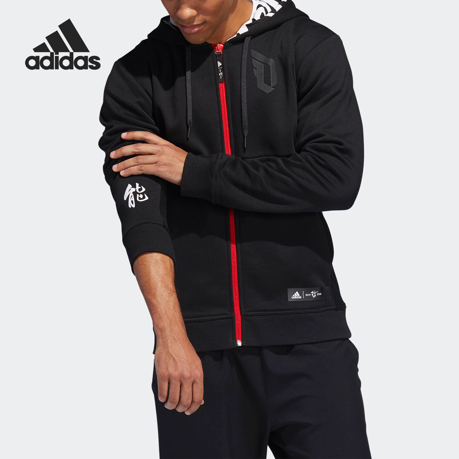 Adidas/阿迪达斯正品男装当季新款利拉德篮球夹克外套 DZ0857