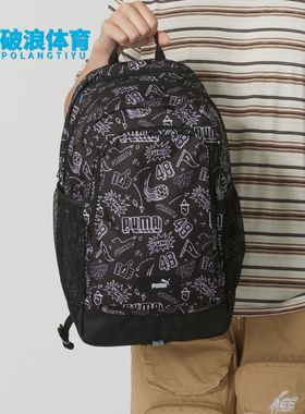 Puma/彪马正品休闲时尚新款男女同款印花潮流双肩背包091376-06