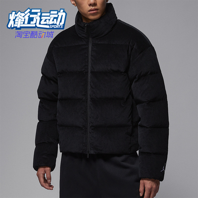 Nike/耐克正品JORDAN男士休闲立领保暖耐穿运动羽绒服HV0537-010