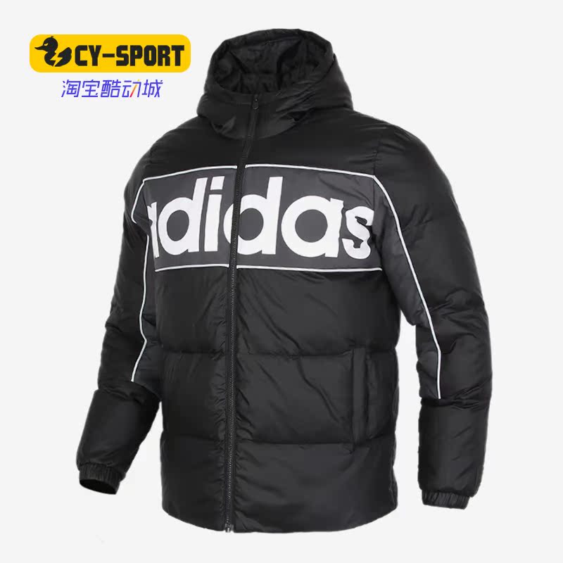 Adidas/阿迪达斯正品秋季新款男子舒适训练运动羽绒服GJ8804