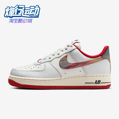Nike/耐克正品Air Force 1女士休闲透气耐磨低帮板鞋IM7380-030