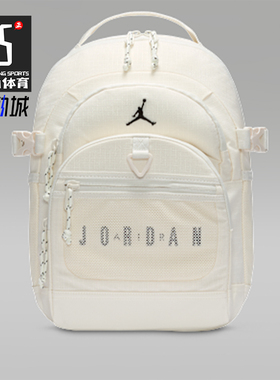 Nike/耐克正品JORDAN男女运动休闲收纳经典便携双肩包II6435-110