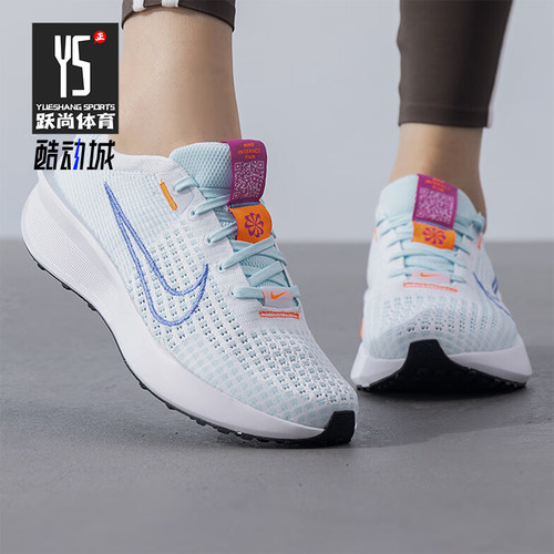 Nike/耐克正品W NIKE INTERACT RUN女士缓震跑步鞋FD2292-107