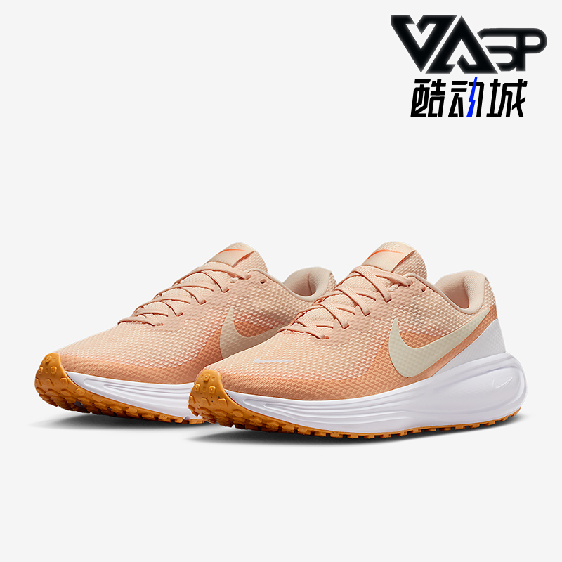Nike/耐克正品Revolution 8女士训练耐磨减震跑步鞋HJ8485-800