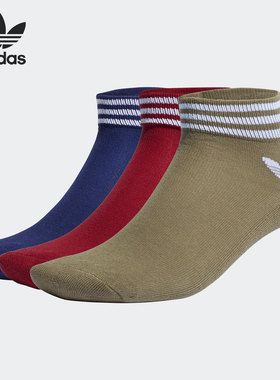 Adidas/阿迪达斯正品三叶草男女休闲时尚舒适运动袜三双装H32340