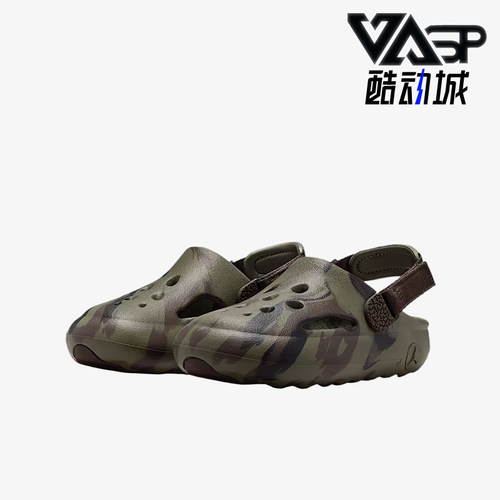 Nike/耐克正品Jordan Hydrip小童舒适透气经典休闲凉鞋IM9286-200