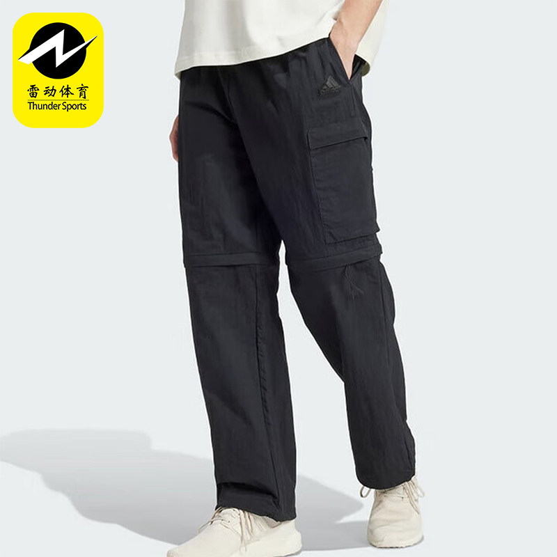 Adidas/阿迪达斯正品新款男士户外休闲直筒梭织工装长裤IV7425