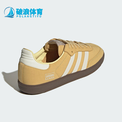Adidas阿迪达斯男女复古休闲板鞋