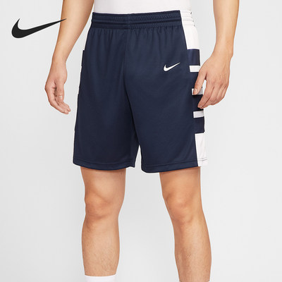 Nike/耐克正品Dri-FIT 男士针织耐穿透气运动短裤IM9812-401