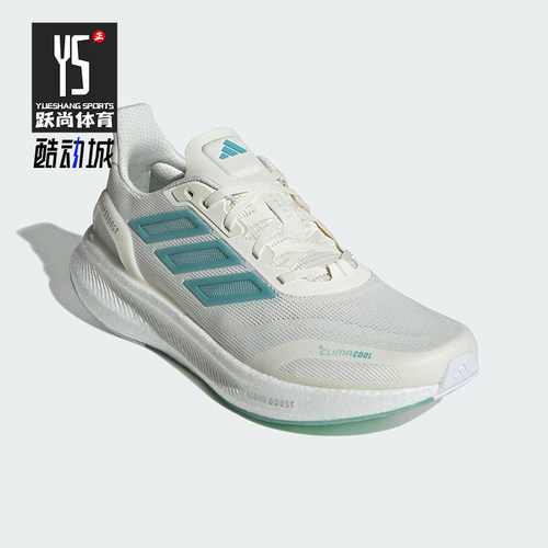 Adidas/阿迪达斯正品PUREBOOST男士耐磨缓震透气经典跑步鞋JS5064