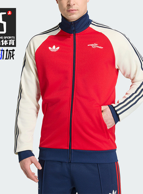 Adidas/阿迪达斯正品三叶草男士时尚阿森纳足球运动外套KB1793