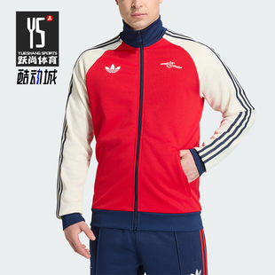 Adidas/阿迪达斯正品三叶草男士时尚阿森纳足球运动外套KB1793