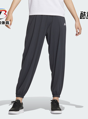 Adidas/阿迪达斯正品V UPF KNIT PT女士防晒束脚长裤JJ1338