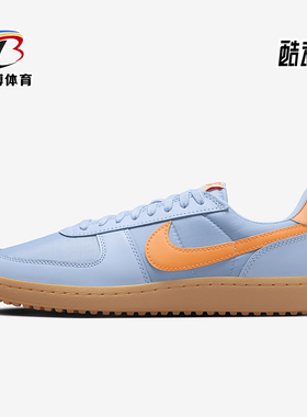 Nike/耐克正品Field General 82 SP 男士运动板鞋HM5685-400