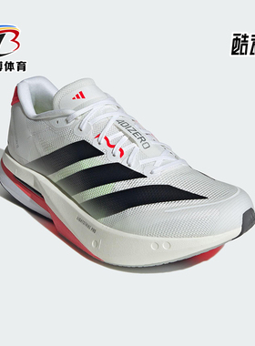 Adidas/阿迪达斯正品2025男士耐磨超轻透湿排汗缓震跑步鞋JS4932