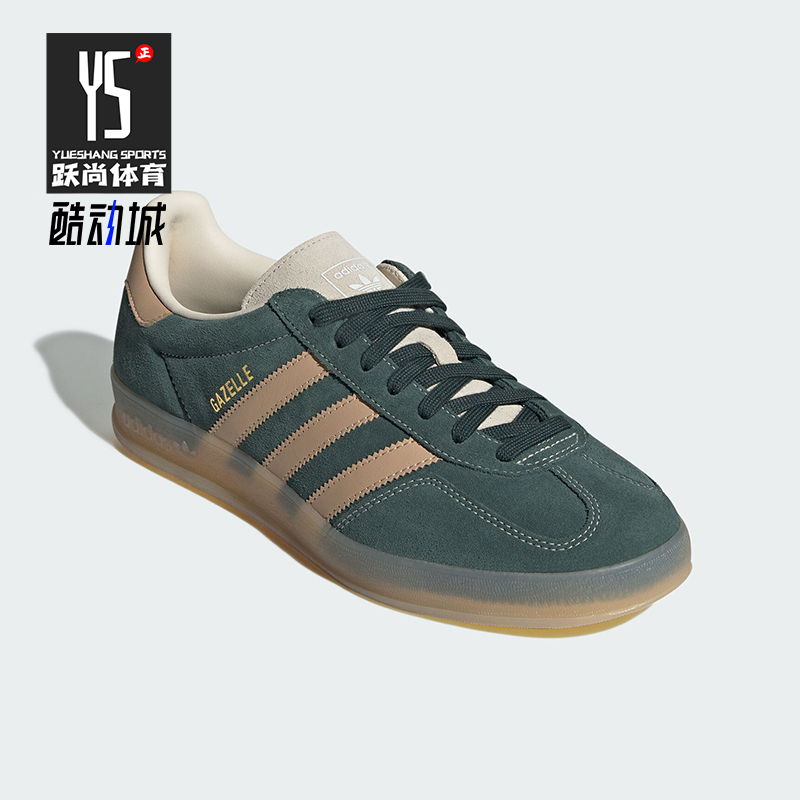 Adidas/阿迪达斯正品三叶草男女轻便低帮运动休闲鞋JH5402