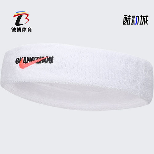 Nike/耐克正品夏运动男女头带训练吸汗护额束发带 DM3747-136