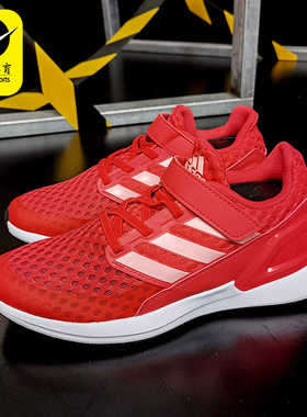 Adidas/阿迪达斯儿童休闲鞋减震低帮运动鞋FV4035