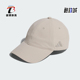 男女经典 2025新款 休闲运动软顶棒球帽KC0194 阿迪达斯正品 Adidas