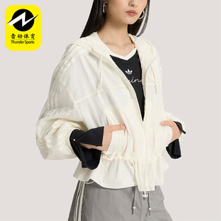 Adidas/阿迪达斯正品P WINDBREAKR女士三叶草时尚休闲夹克KS2875