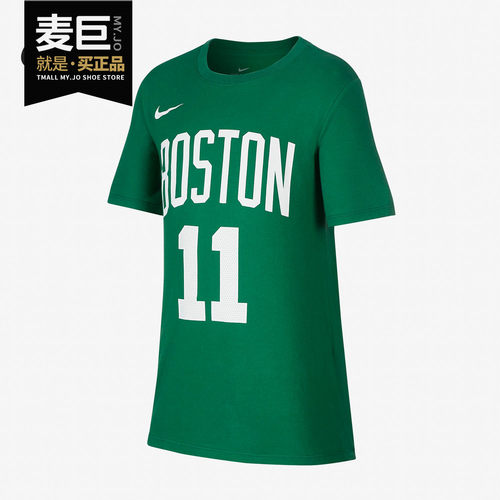 Nike/耐克正品夏季上衣短袖