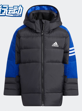 Adidas/阿迪达斯正品冬季小童运动保暖时尚连帽羽绒服外套 HB4074