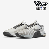 耐克正品 透气耐磨轻便训练鞋 Metcon Nike 男士 DO9328 004
