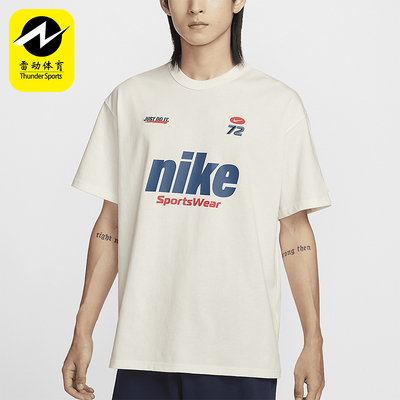 Nike/耐克男士运动训练短袖