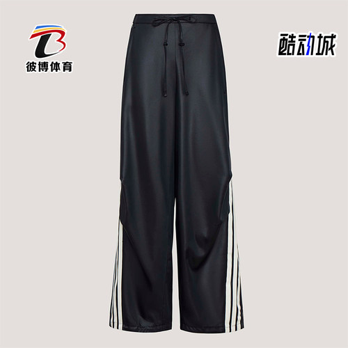 Adidas/阿迪达斯正品2026女士三条纹运动香蕉裤扭扭裤KX8902