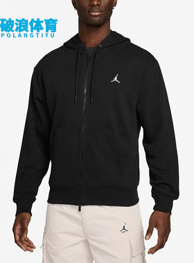 Nike/耐克正品JORDAN男士连帽时尚经典针织外套F百搭V7292-010