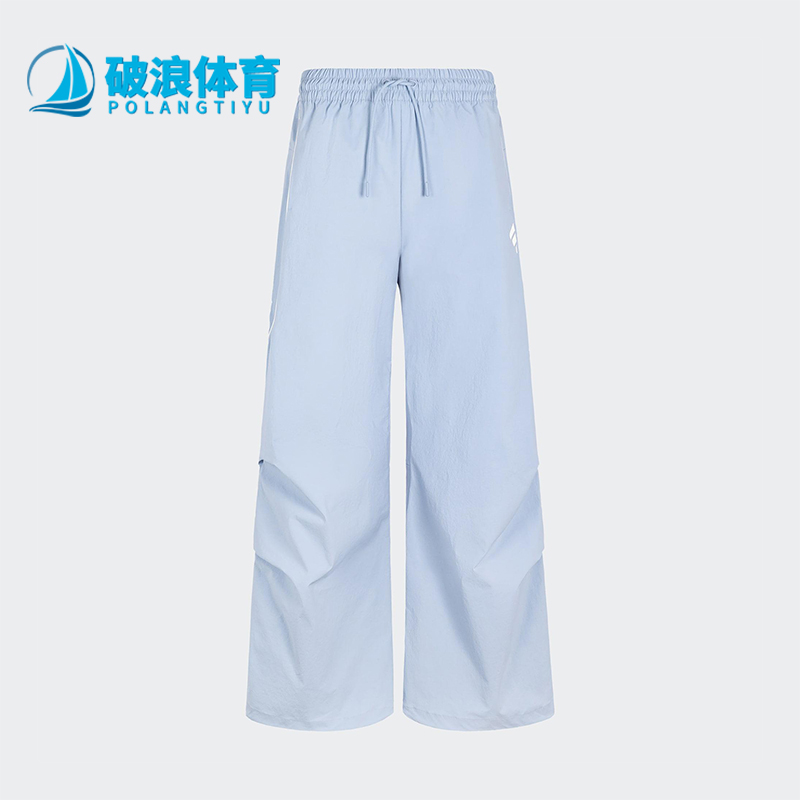 Adidas/阿迪达斯正品2025女士经典梭织阔腿直筒运动长裤JY8085