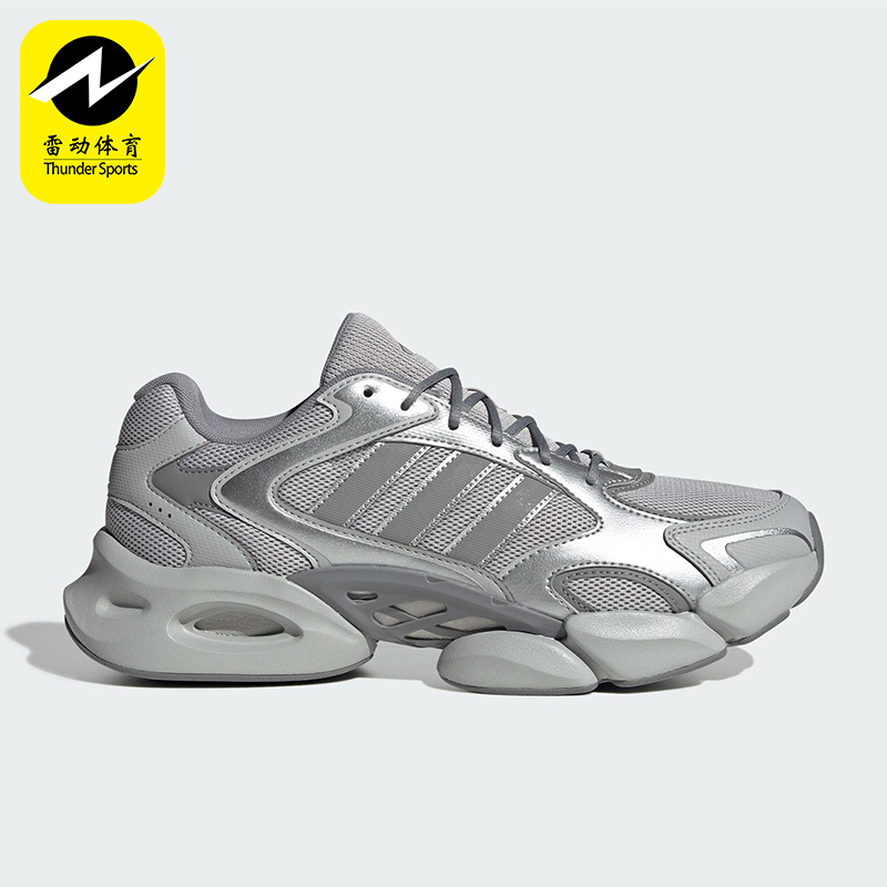 Adidas/阿迪达斯正品MEGASTRIDE男女经典透气网眼老爹鞋KJ3925