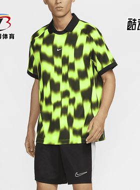 Nike/耐克新款正品Dri-FIT男士宽松圆领足球运动短袖 FZ0433-702