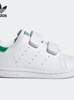 Adidas/阿迪达斯正品当季新款儿童三叶草耐磨休闲运动鞋FX7532