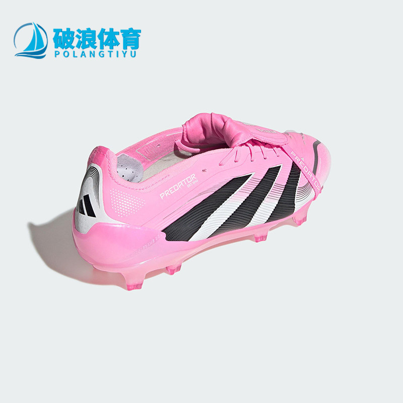Adidas/阿迪达斯正品PREDATOR男女耐磨训练缓震运动足球鞋JI1094