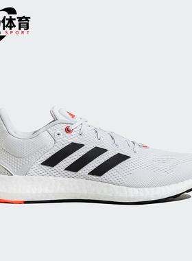 Adidas/阿迪达斯正品运动男女同款轻便透气耐磨跑步鞋JP6343