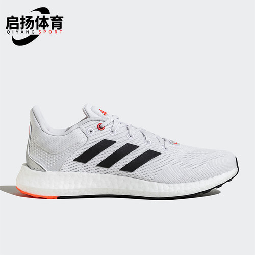 Adidas/阿迪达斯正品运动男女同款轻便透气耐磨跑步鞋JP6343