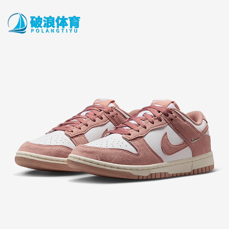 Nike/耐克正品Dunk Low女士经典系带透气轻便耐磨板鞋IB4417-102