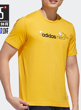 Adidas/阿迪达斯正品M GDTM LOGO TEE男士透气短袖T恤GL7218