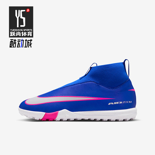 Nike/耐克正品2026春季款GS女子大童耐磨高帮足球鞋FQ8310-446