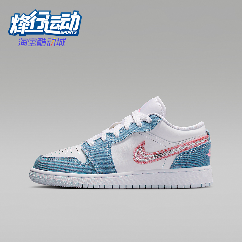 Nike/耐克正品JORDAN GS女子大童透气缓震日常运动鞋HQ2001-400
