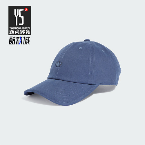 Adidas/阿迪达斯情侣款棒球帽