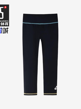 Nike/耐克正品2025小童针织简约长裤直筒休闲运动FV2862-010