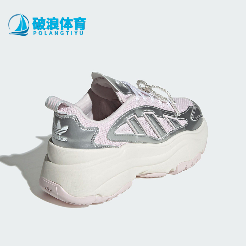 Adidas/阿迪达斯正品2025 三叶草女士经典透气厚底老爹鞋JS1660