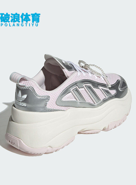 Adidas/阿迪达斯正品2025 三叶草女士经典透气厚底老爹鞋JS1660