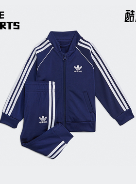 Adidas/阿迪达斯正品三叶草婴童针织运动夹克长裤套装H35606