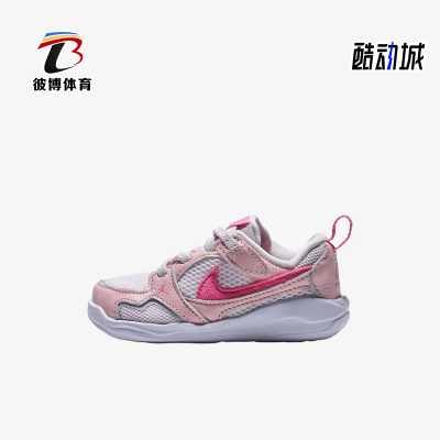 Nike/耐克正品JORDANCMFTEra新款婴童粉白色经典休闲鞋HQ0508-601