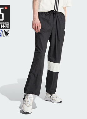 Adidas/阿迪达斯正品三叶草HACK NY CARGO男工装运动裤HZ0705